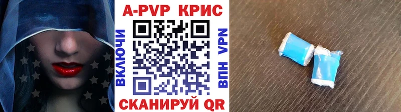 Какие есть наркотики Павловск СК  Cocaine  ОМГ ОМГ ТОР  Конопля  ГАШИШ  Меф  Бутират 