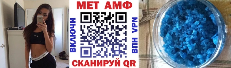 Amphetamine VHQ  Павловск 