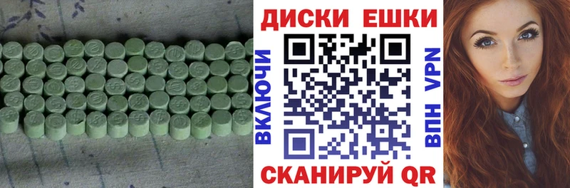 это наркотические препараты  Павловск  Экстази Punisher  цена наркотик 