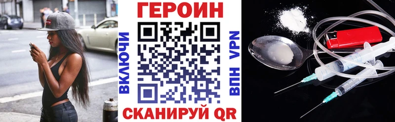 Героин Афган  дарнет шоп  Павловск 