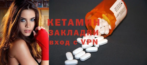 спиды Лихославль