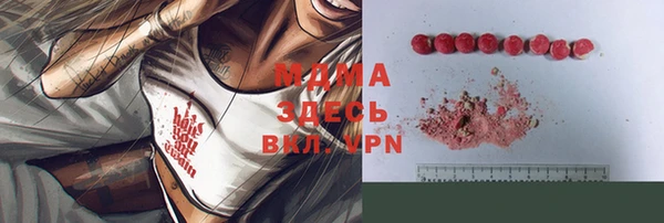 винт Билибино