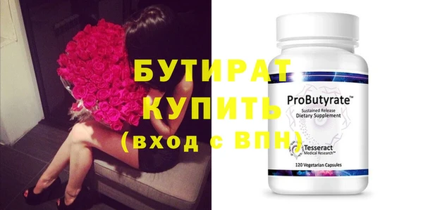 спиды Лихославль