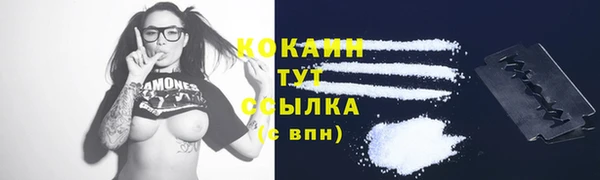 спиды Лихославль