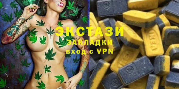 ALPHA-PVP Лиски