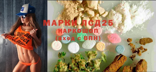 спиды Лихославль