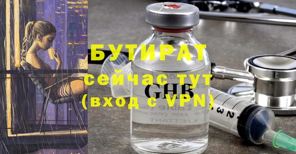 спиды Лихославль