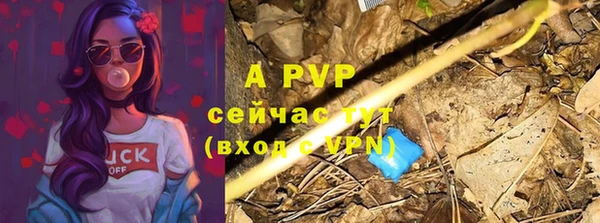 ALPHA-PVP Лиски