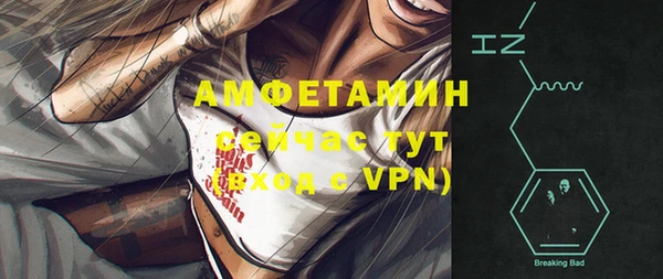 ALPHA-PVP Лиски