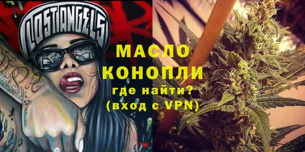 спиды Лихославль