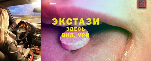 спиды Лихославль