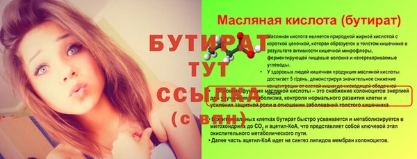 кокаин перу Бикин