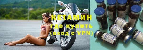 ALPHA-PVP Лиски