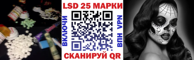 Лсд 25 экстази ecstasy  Павловск 