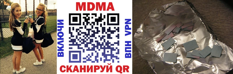 МДМА VHQ  Павловск 