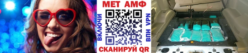 МЕГА зеркало  Павловск  маркетплейс клад  Метамфетамин мет 