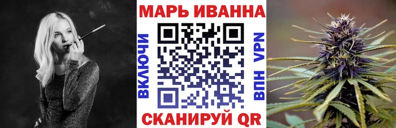 Марихуана AK-47 Павловск
